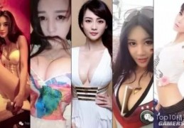 我们成功先要二斤肉 靠"胸怀"走红的十位女神