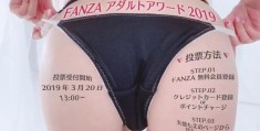 FANZA 大赏决赛圈异常激烈，吃鸡得主究竟花落谁家？