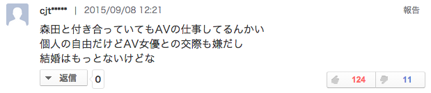 日本女优和日本男人_日本女优和日本男人_日本女优和日本男人