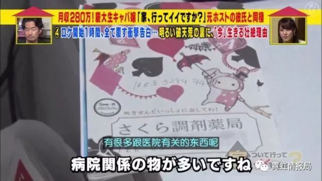 搞笑的日本女艺人名字_日本女优搞笑整人节目_日本搞笑女艺人组合