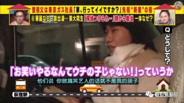 日本搞笑女艺人组合_日本女优搞笑整人节目_搞笑的日本女艺人名字