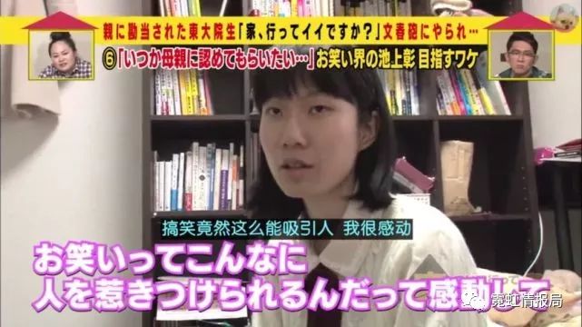 日本女优搞笑整人节目_日本搞笑女艺人组合_搞笑的日本女艺人名字