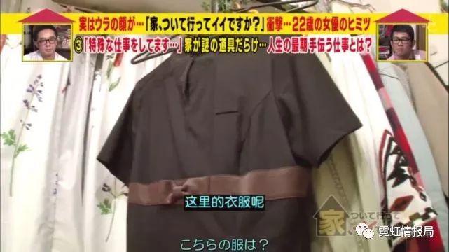 日本女优搞笑整人节目_日本搞笑女艺人组合_搞笑的日本女艺人名字