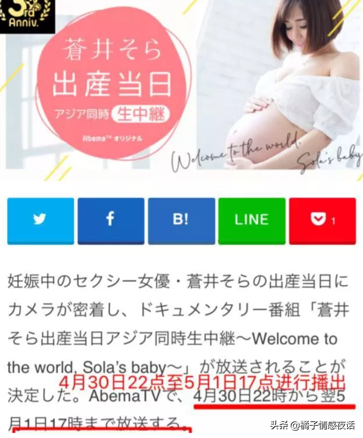 日本明星到中国捞金排行榜_日本女优中国捞金_日本巨乳女优跟黑鬼