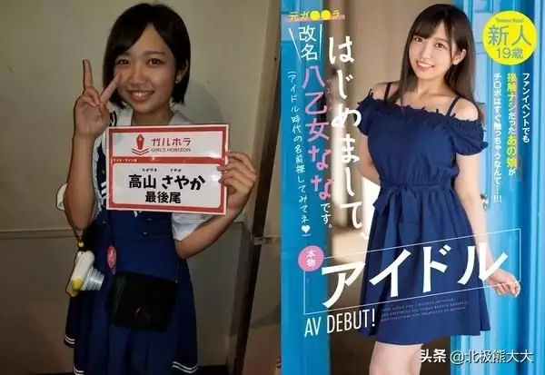 日本女优为啥在中国这么吃香_日本女优为啥在中国这么吃香_日本女优为啥在中国这么吃香