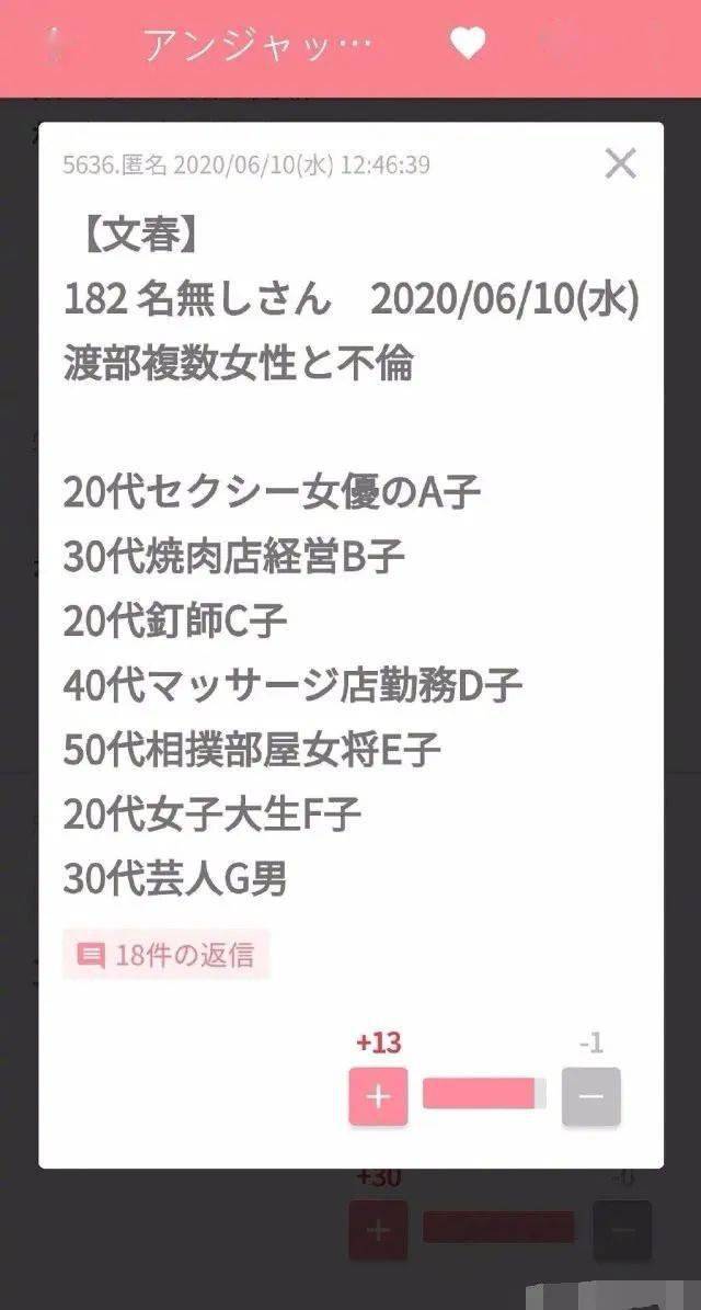 日本女优名模_日本女优名模_日本女优名模