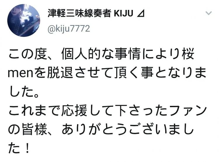 日本男团成员下海了，出演女主角