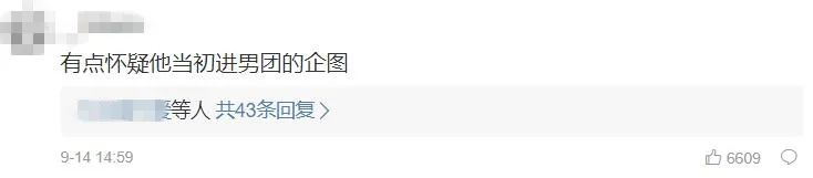 日本男团成员下海了，出演女主角